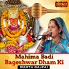 About Mahima Badi Bageshwar Dham Ki Song